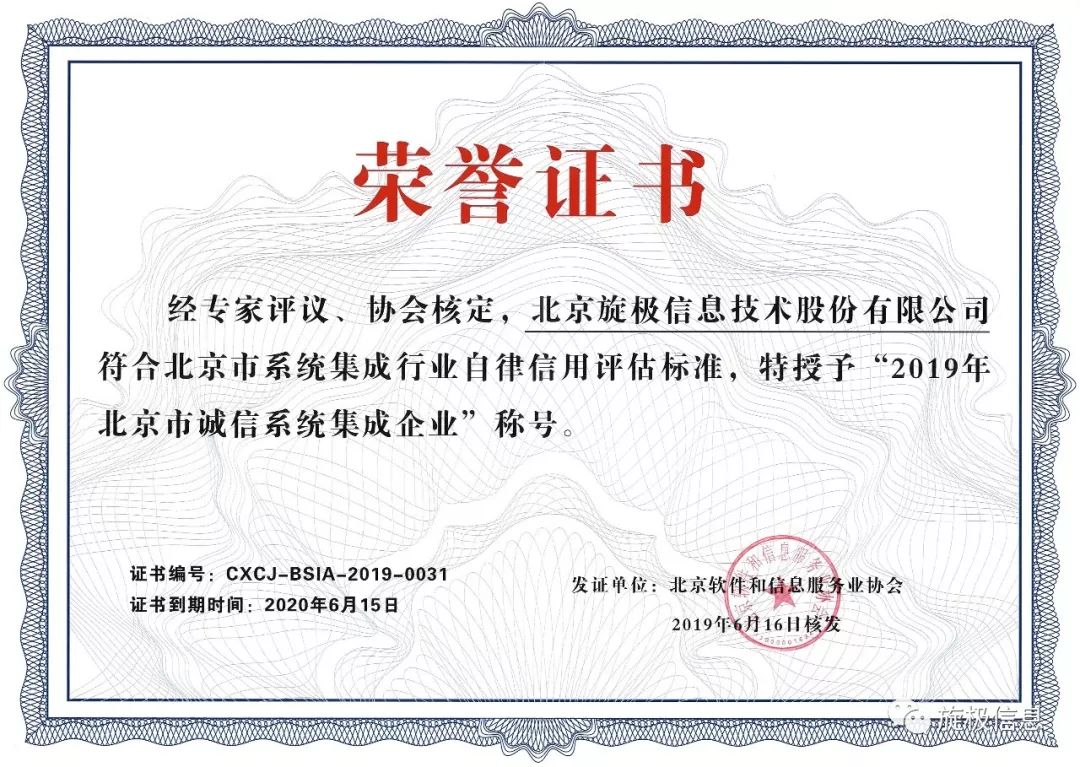 如何在众多北京软件开发商中找到心仪的合作伙伴？