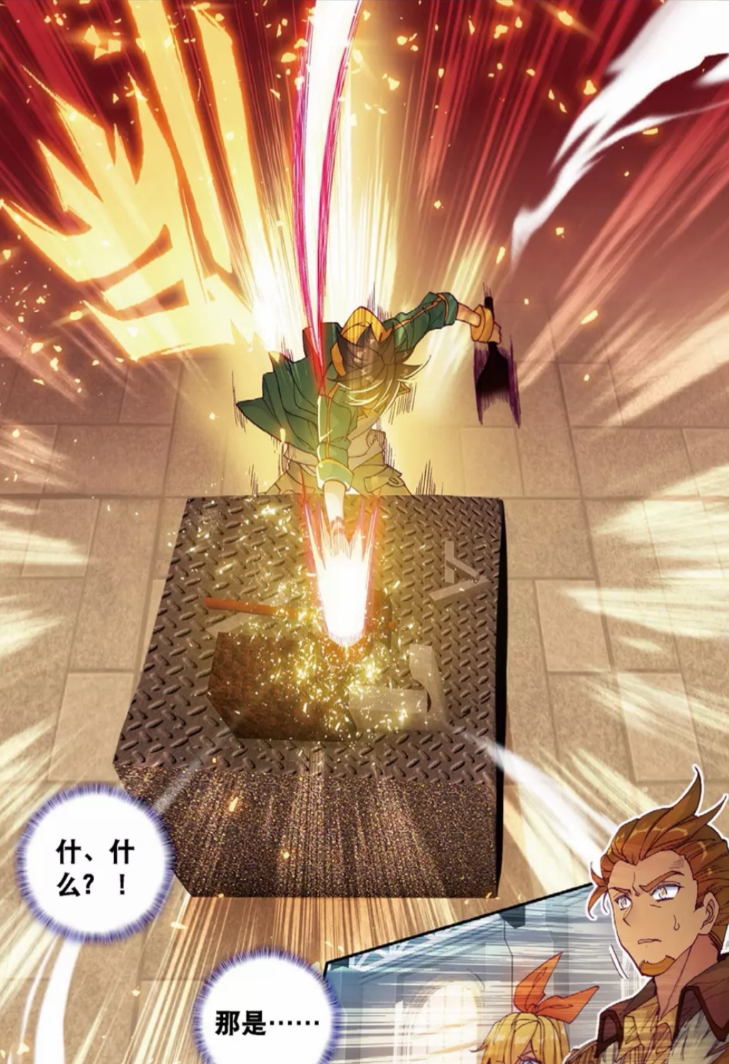 原创龙王传说193话唐舞麟完成千锻顺利通过四级锻造师考核