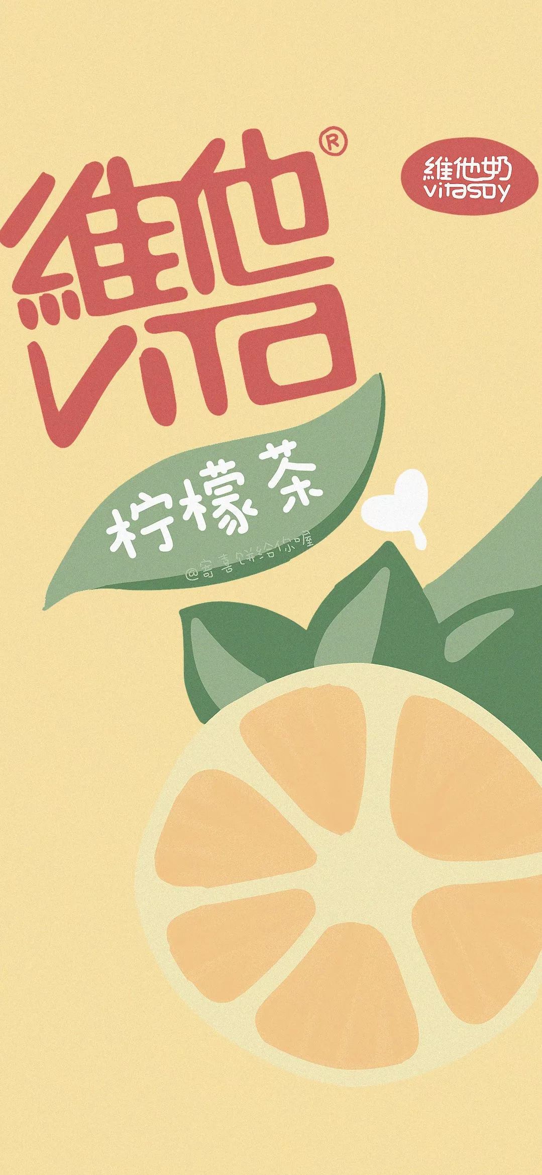 豆奶!益力多,你今日飲咗未啊?还有大白兔糖!哇哈哈ad钙,喝了变可爱!