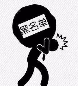 快递员下跪促生快递业黑名单制度你怎么看