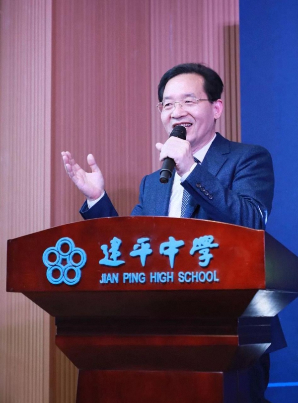 建平中学现任校长图片