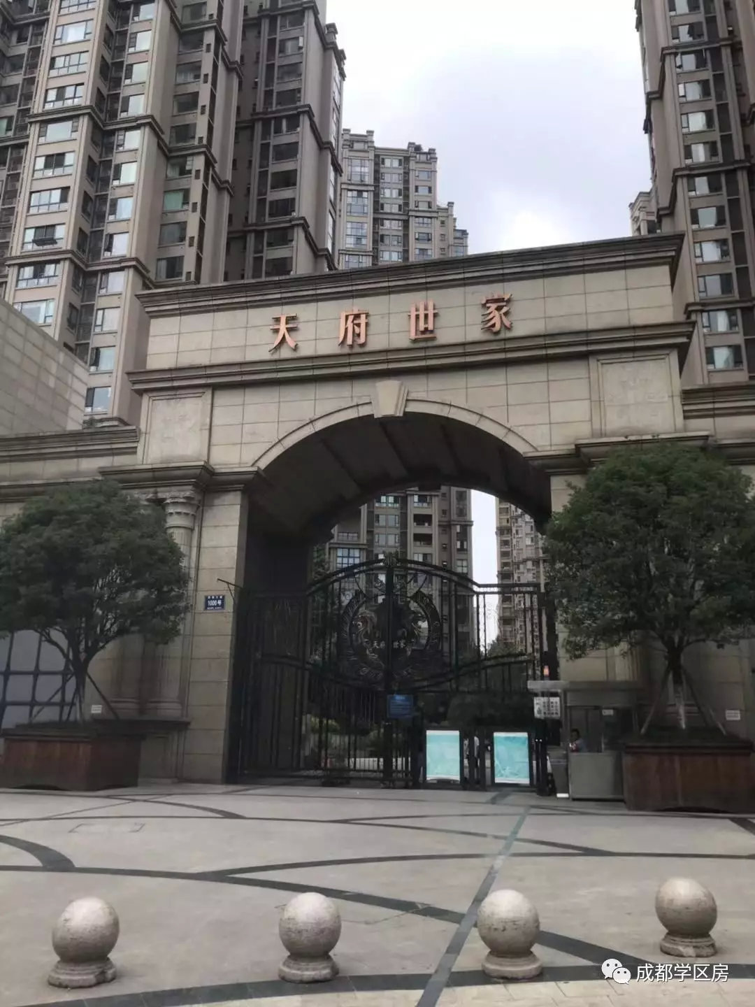 人居天府世家,最低门槛398万.