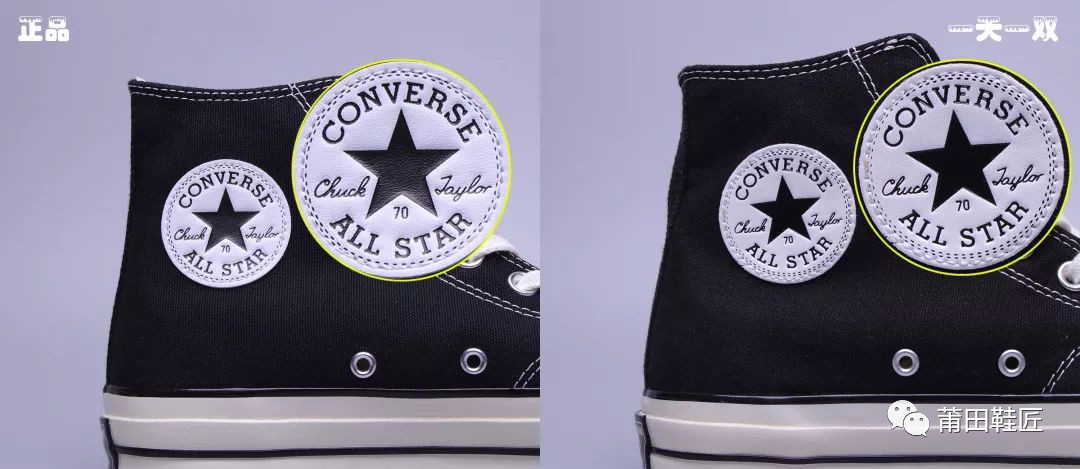 匡威chucktaylor1970sconverse1970s真假大对比