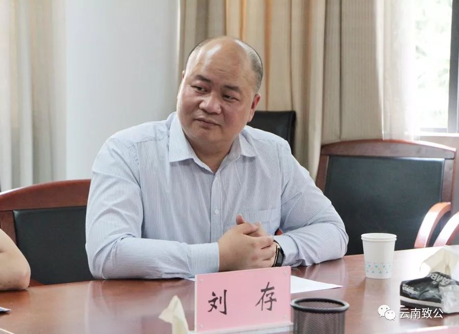 总厂有限公司资源总监仰铁锤,海绿康生物开发有限公司总经理付绍兵