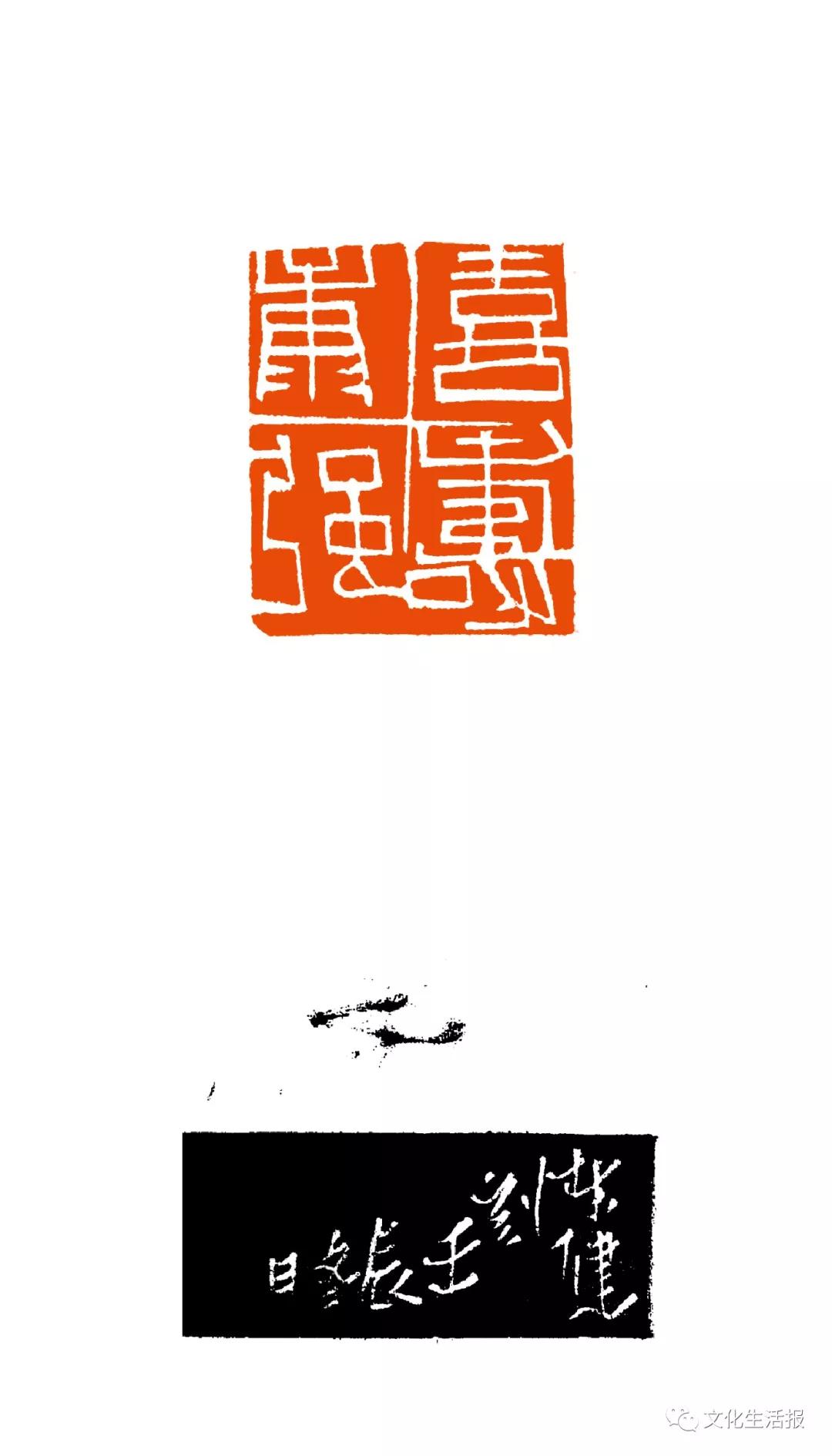 林健的九寿章 亮相中国美术馆