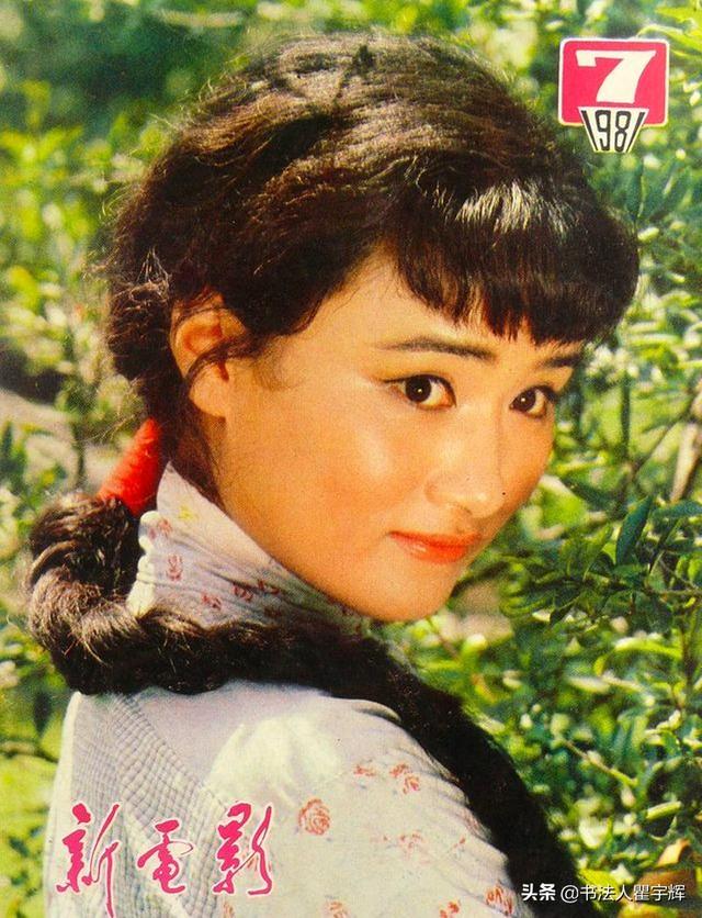 《新电影》封面上的张小磊1997年,在导演林黎胜执导的《阿里山姑娘》