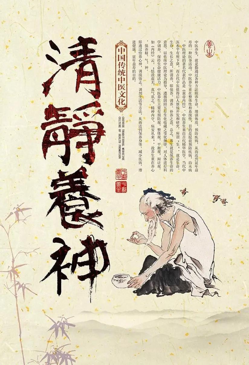 正盘文化,养神,通往幸福的修心之旅!