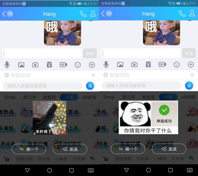 原创百度输入法发布全新v86版ai斗图智能预测开启输入法新时代