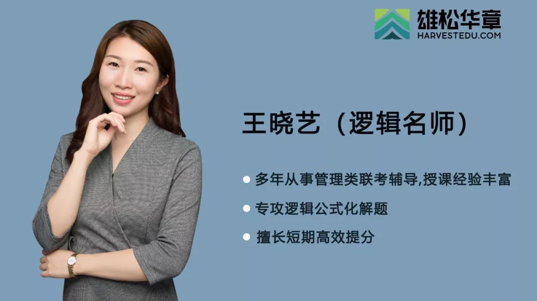 张浚铂 福田区深南大道6019号金润大厦18层 7月14日 mba 逻辑 王晓艺