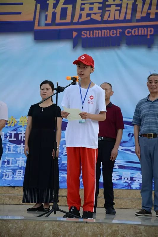 威远120个孩子在这里相聚渡过一个不一样的暑假
