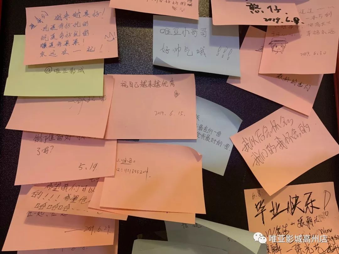 var活动毕业留言板功能开启时光荏苒与你同在来唯亚和青春合影吧