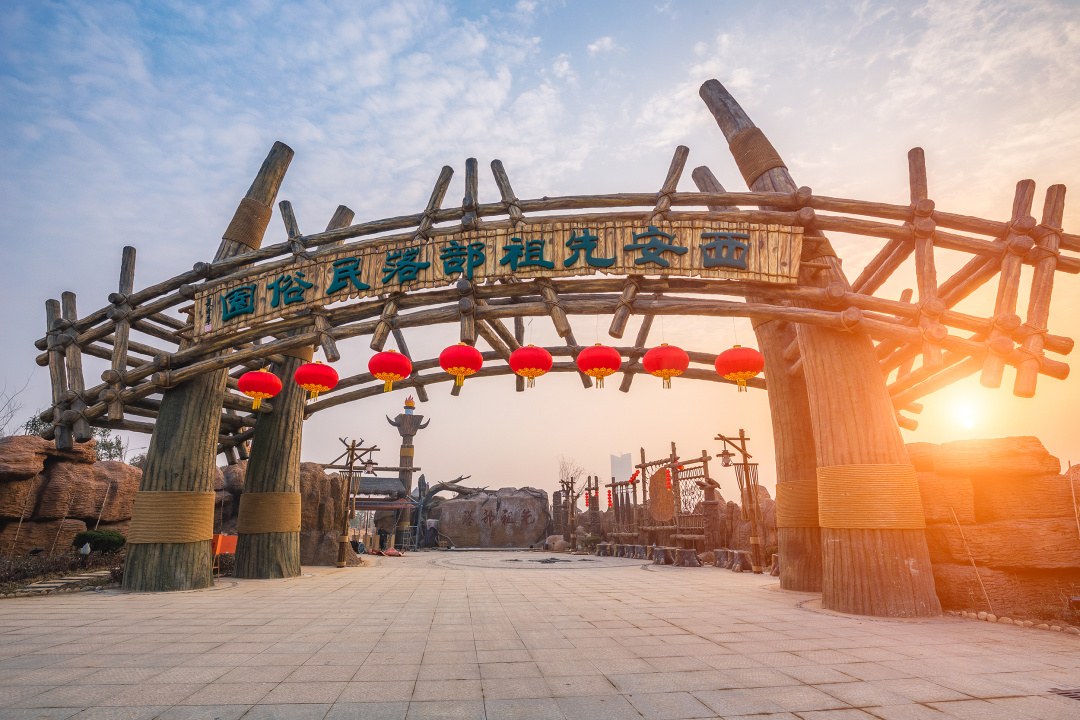 华夏文旅西安度假区微信搜索"华夏文旅西安度假区"公众号,点击菜单栏