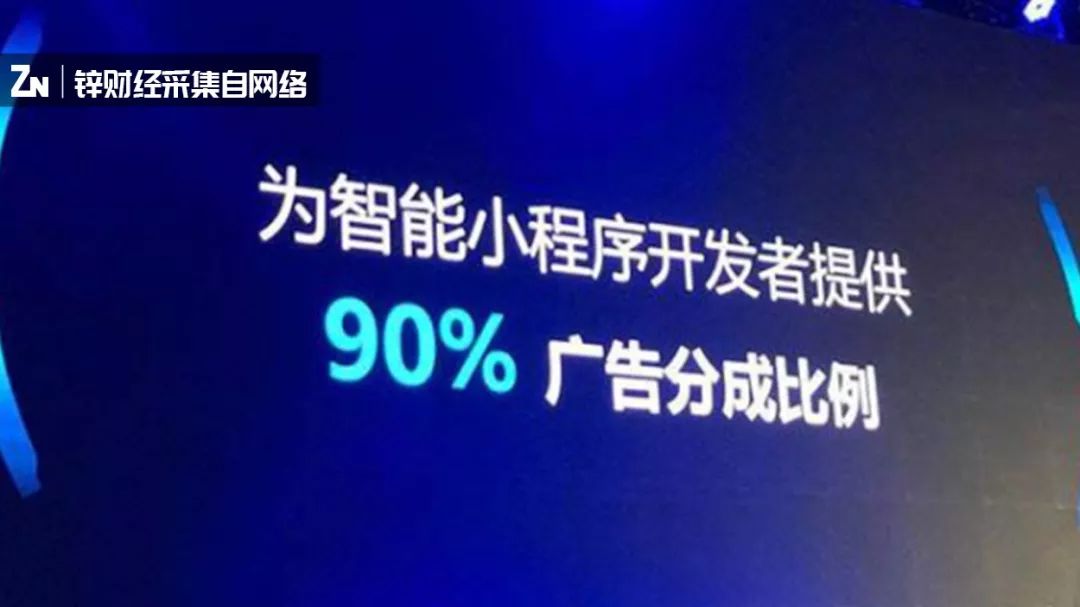 百度移动:静悄悄的战争 百度移动:静悄悄的战争