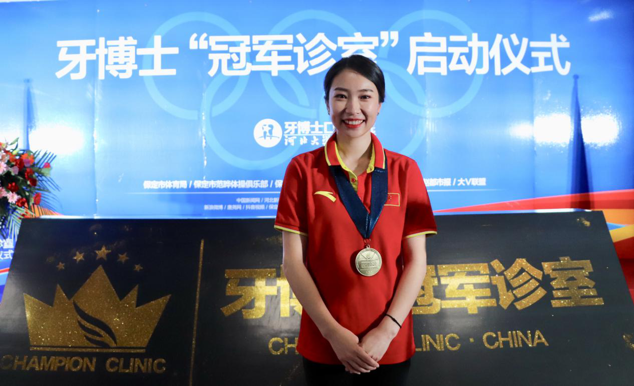 世界冠军范晔揭秘体操运动员保持微笑原因!带您体验冠军级口腔诊疗