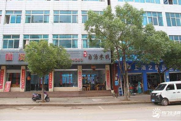 易门哪里可以租电话机的(易门哪里可以租电话机的地方)
