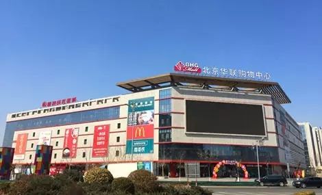 报名| 第三届平谷华联王者荣耀杯即将开赛,快点进来报名吧!