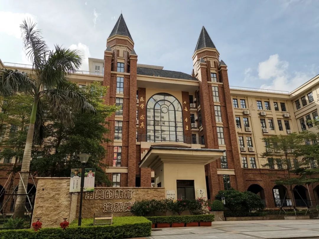 号外号外祝贺珠海一中附属实验学校9名教师获得高考突出贡献教师称号