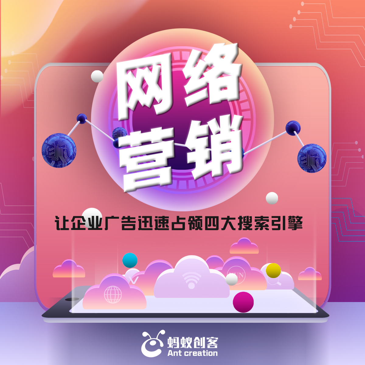 蚂蚁种子搜索引擎在线搜索=蚂蚁种子搜索 720p 下载