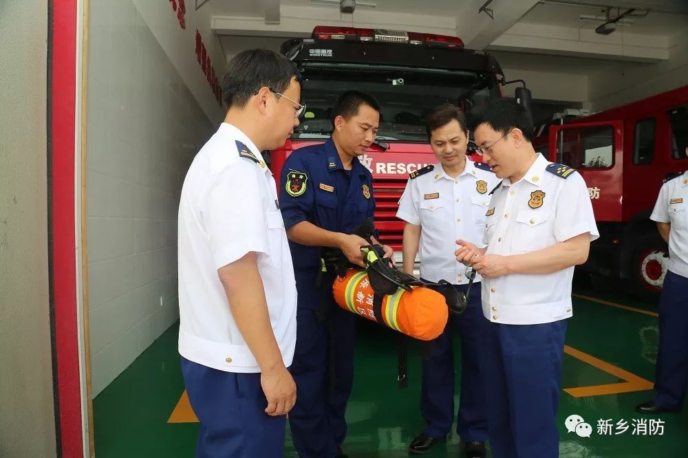 李彦军总队长到新乡调研指导工作