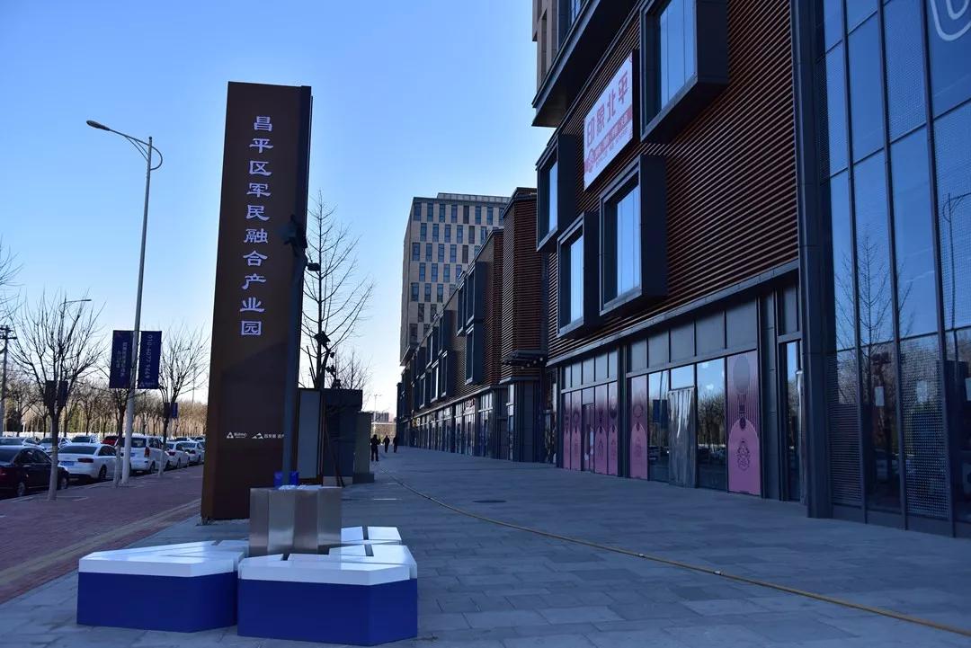 昌发展·奇点中心的a面与b面