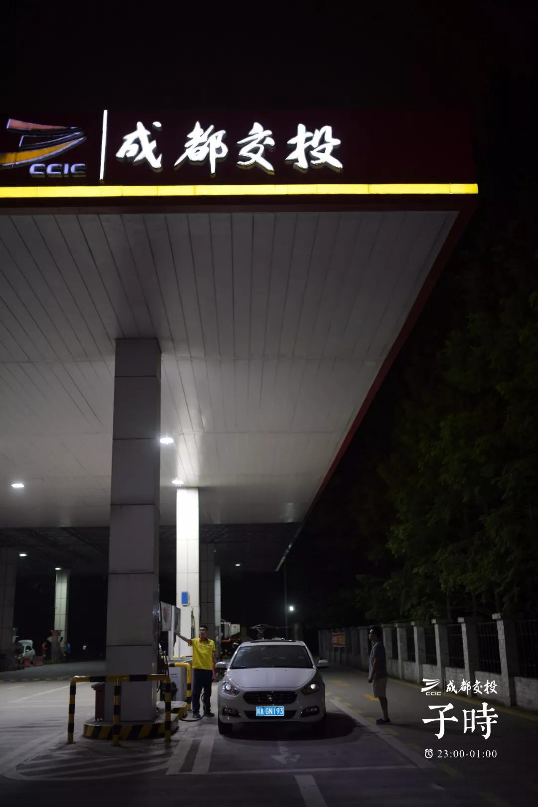 这就是成都交投十二时辰