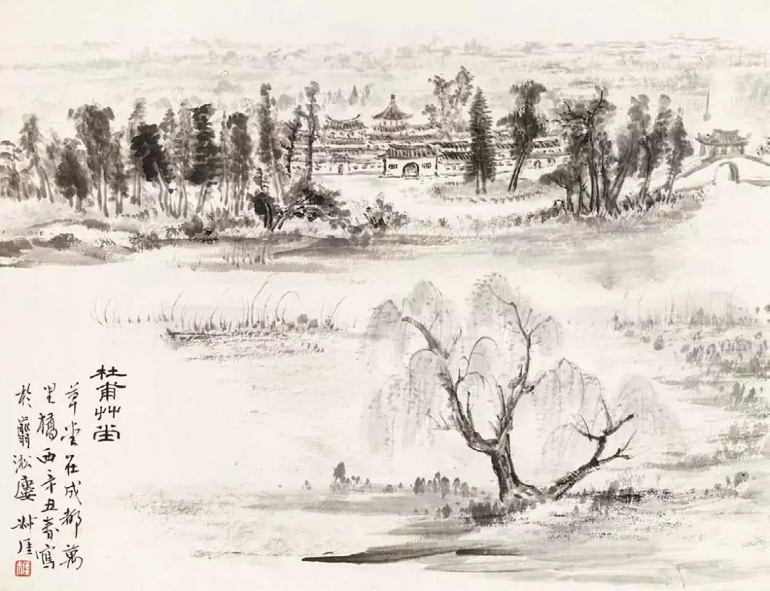 师古与再造浅议西安美术学院藏钱瘦铁作品