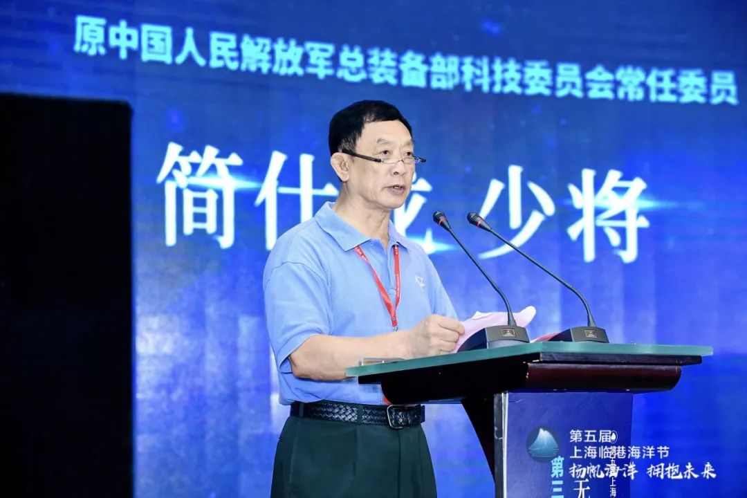 原中国人民解放军总装备部科技委员会常任委员简仕龙少将致辞.