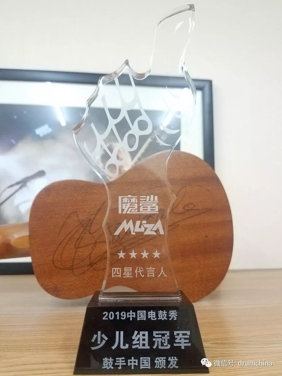 獎盃出爐 | 美得理-魔鯊muza2019中國電鼓秀第6季即將開賽