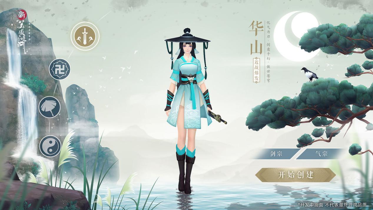 原创4款国风武侠手游盘点最后一款带你领略不一样的江湖