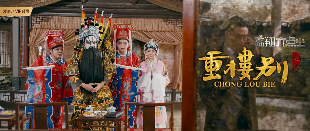 当优质内容遇上营销升级,《陈翔六点半之重楼别》想