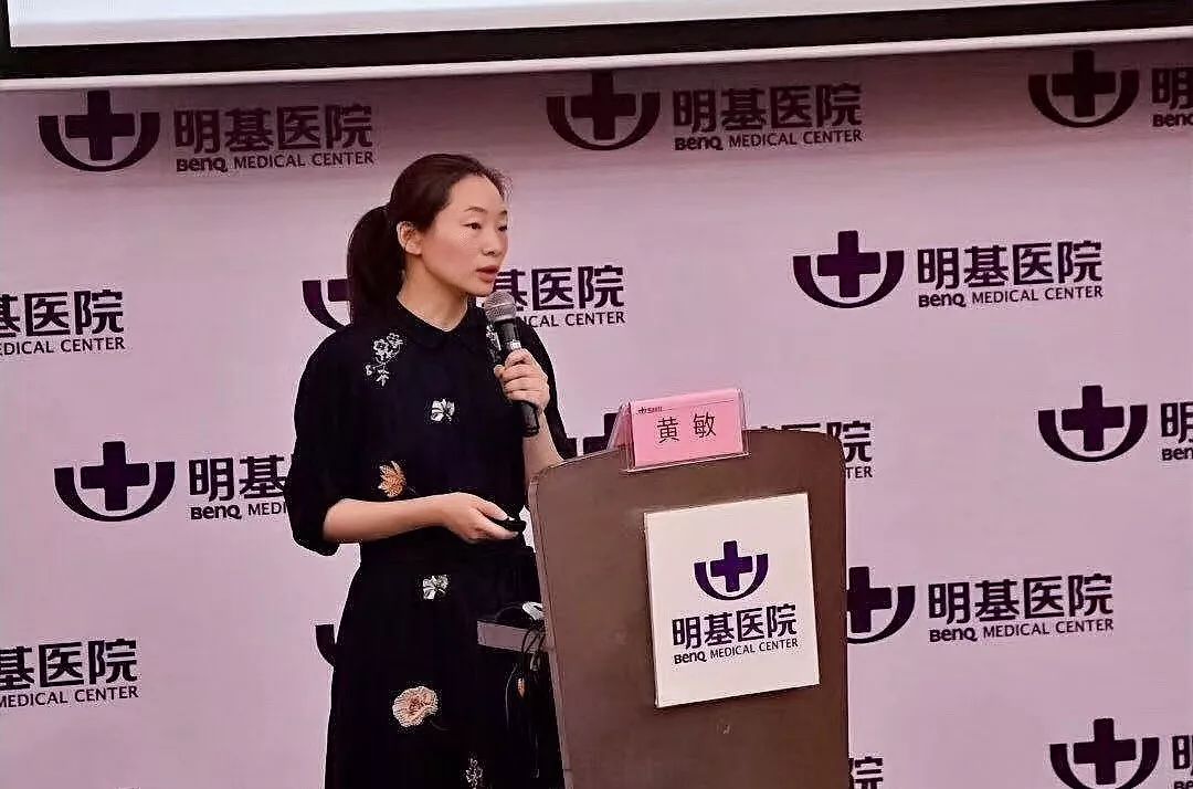 南京明基医院成功举办2019围产期护理质量集束化管理学习班