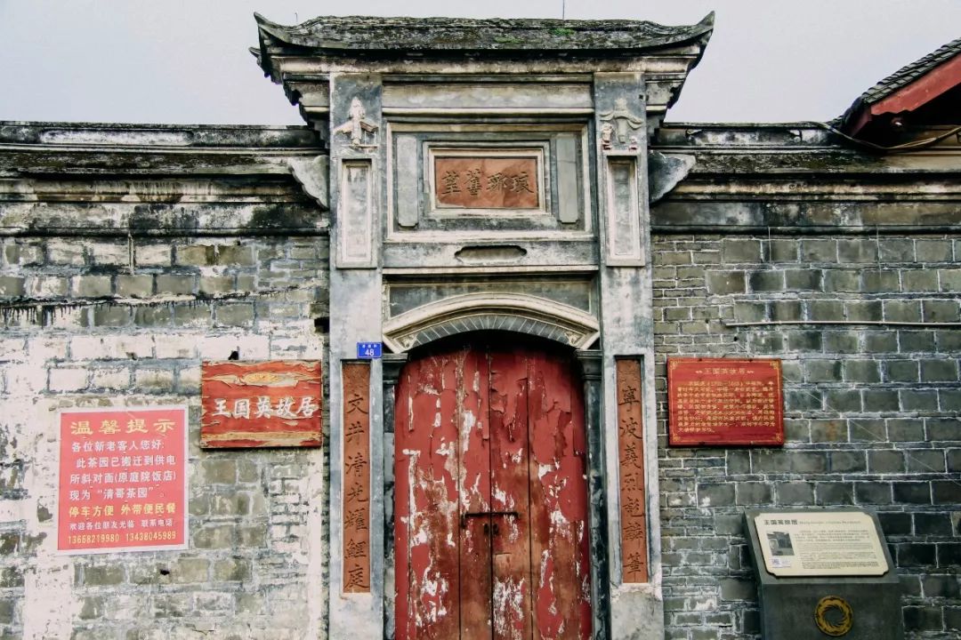 元通古镇崇州藏了个小成都