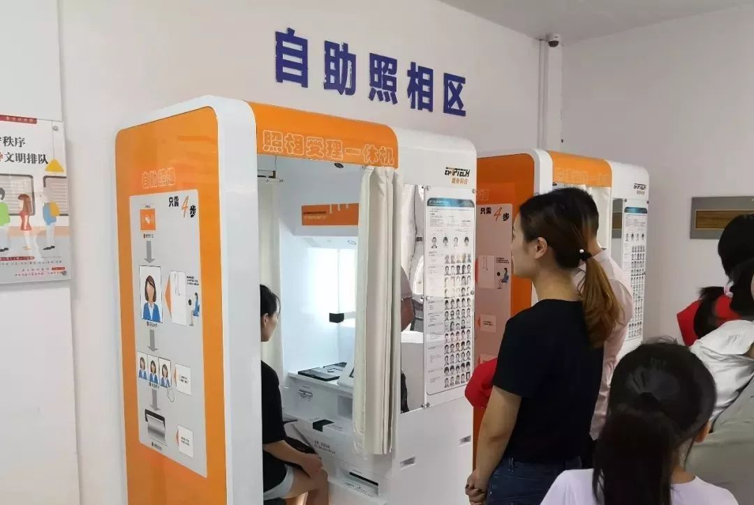 落实办理出入境证件推出免费照相服务通过自助照相机方式全面全市出
