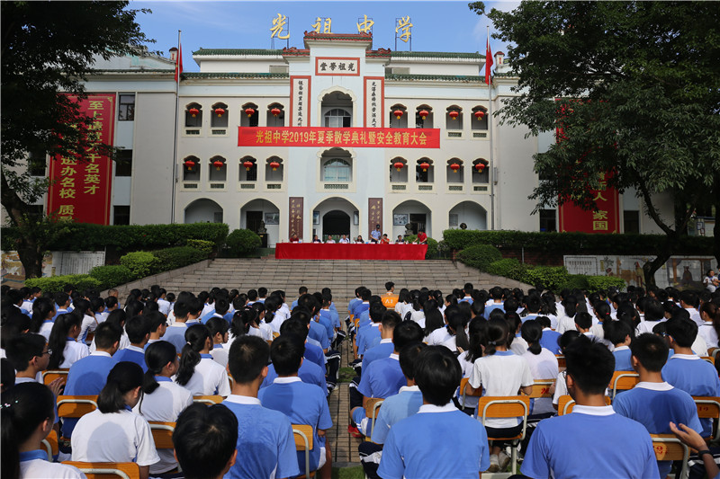 光祖中学校服图片
