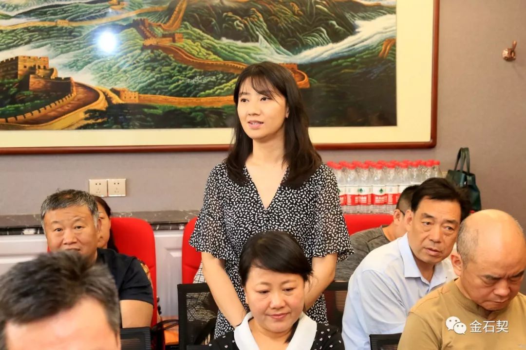 研究员贾元元讲话金石契精品文章链接