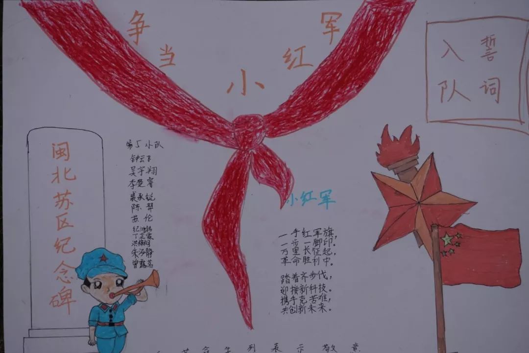 特辑 | 晋江市第八期"快乐成长"夏令营-day3