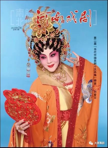 大众剧院曲剧二子争母曲剧小皇后刘爱云主演