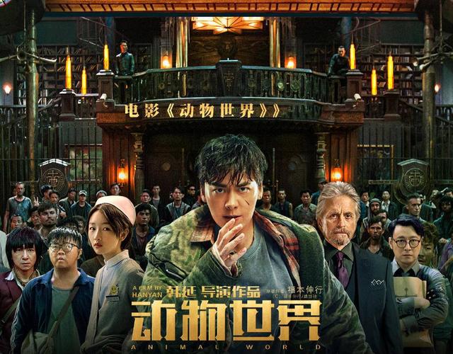 李易峰和韩延的关系很铁,早前韩延也曾表示《动物世界2》已经安排