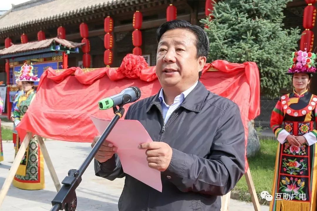 海东市委常委,互助县委书记陶启业共同为土族非遗产品创客基地揭牌