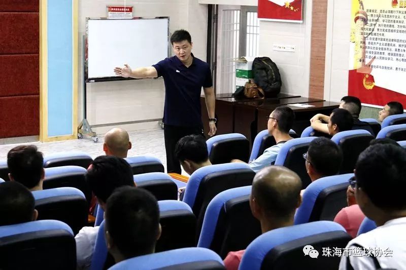 省篮协讲师团成员魏国梁老师言传身教,助力珠海注册