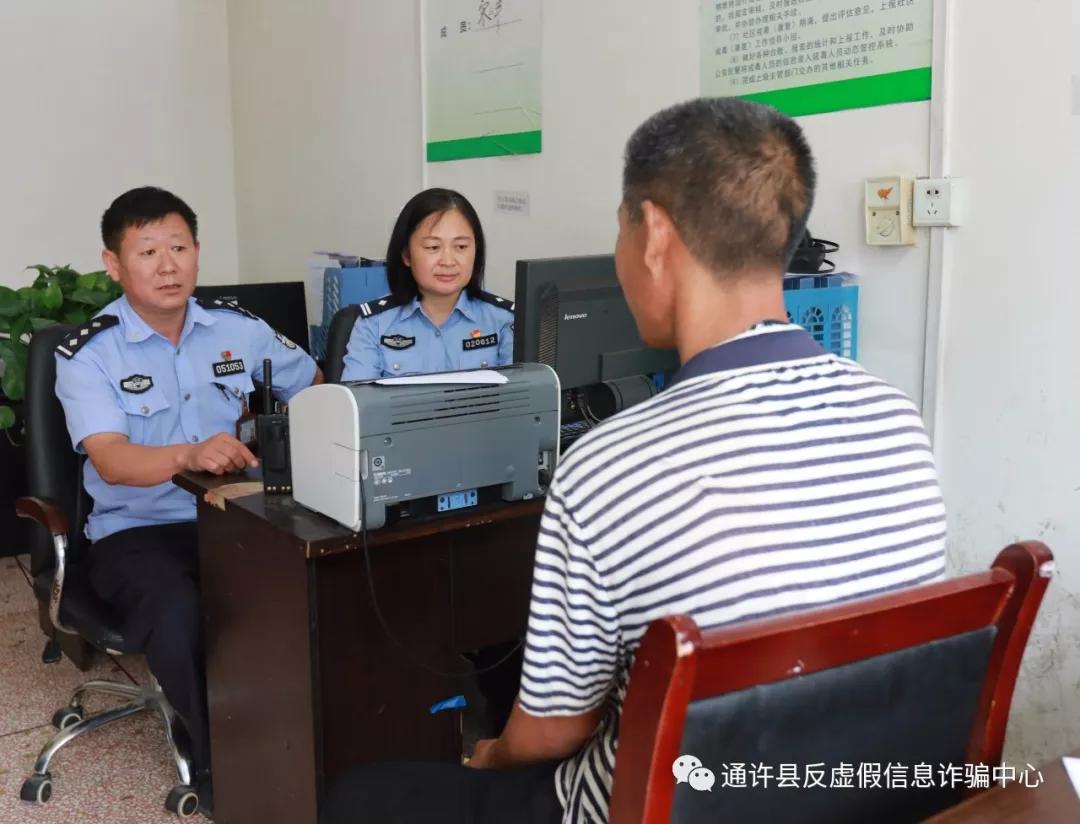 汴梁人物通许好民警张红杰轻伤不下火线只为责任担当