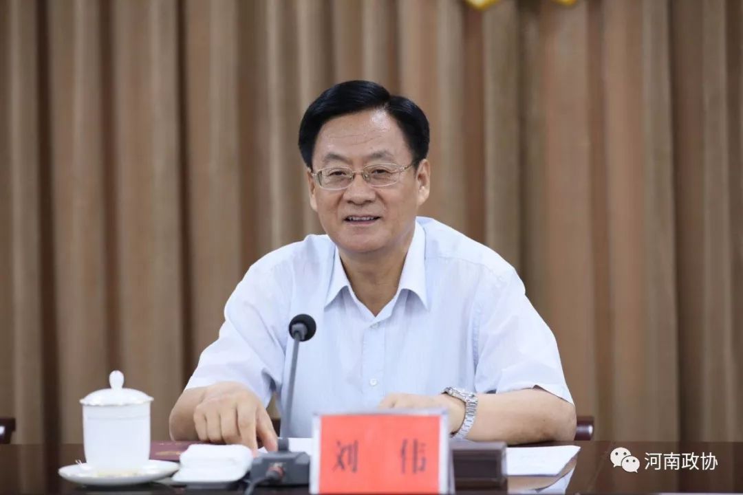 刘伟主持召开省政协十二届二十二次主席会议