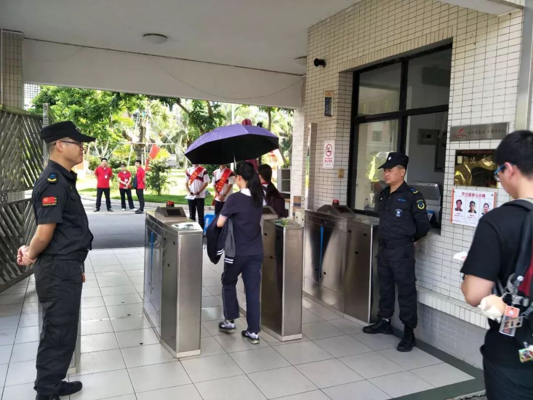 怎么治物业保安(物业保安遇到业主投诉如何处理)