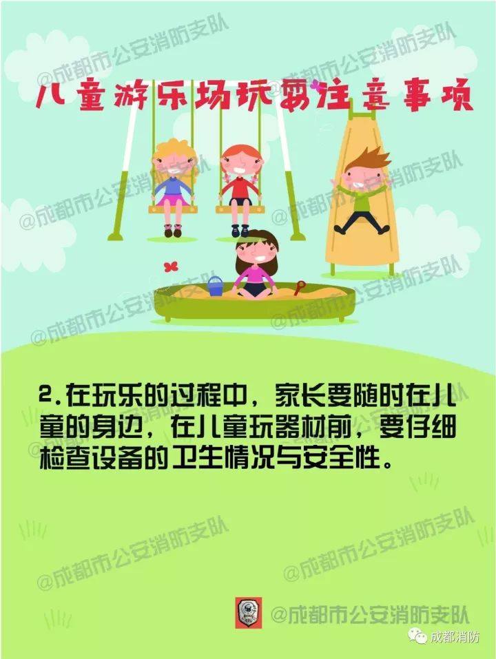 大人逛商场小孩玩游乐场,一举两得