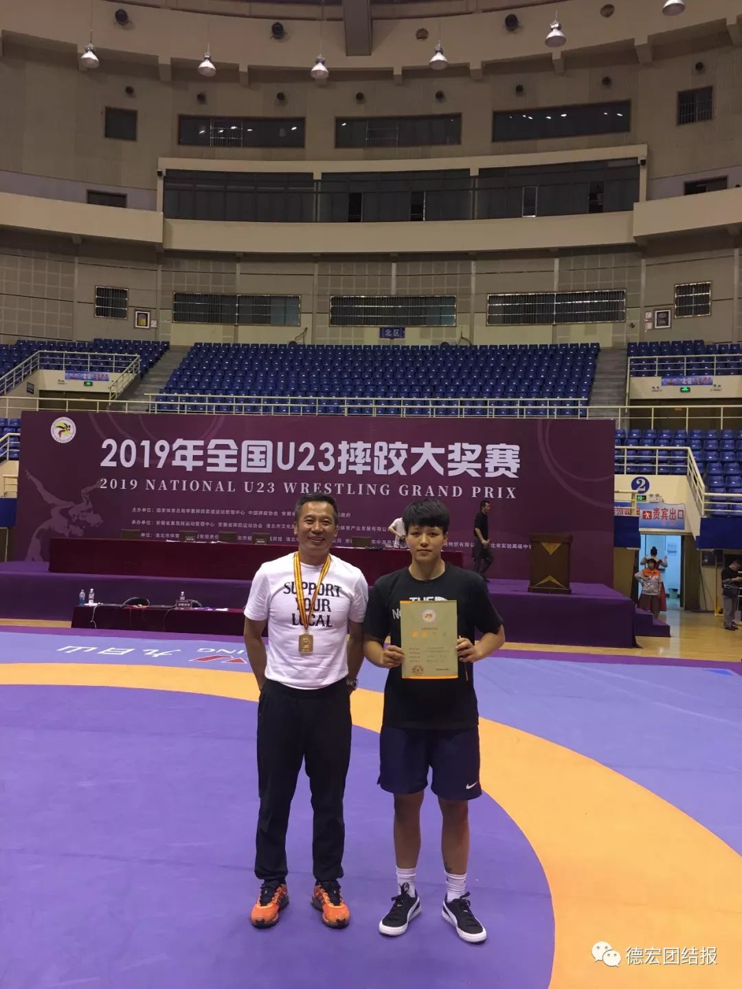 德宏健将运动员龙佳获全国摔跤金牌!
