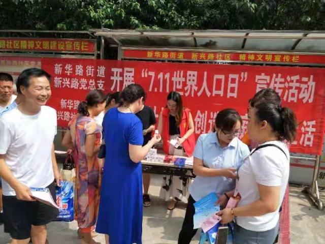 家庭医生服务正成为健康管理新风尚