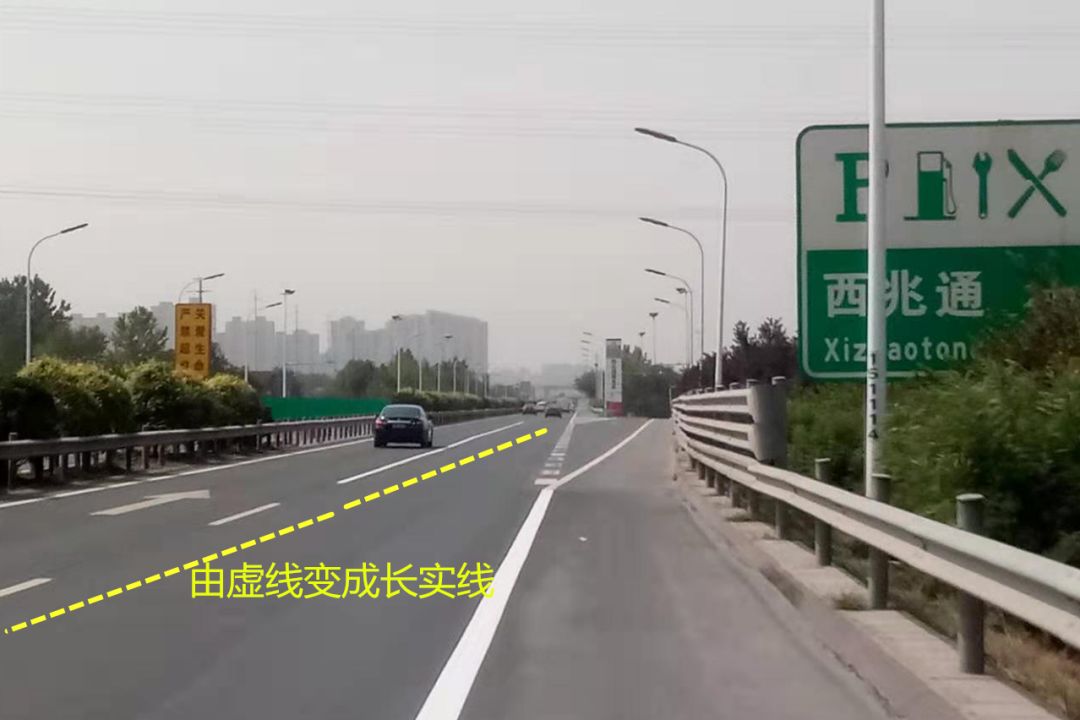 司机们注意了,高速公路岔道口标线有变化!请提前做好变道准备