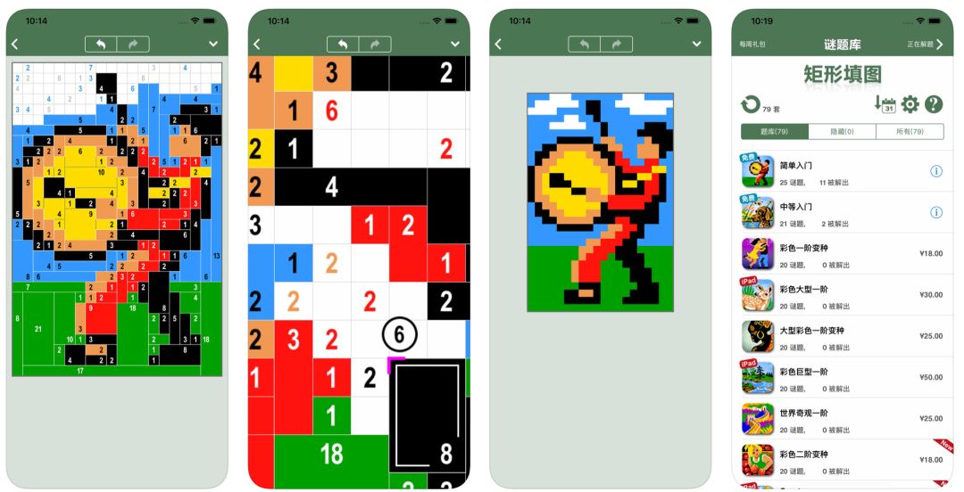 矩形填图游戏由一个网格组成,该网格中的某些位置存在提示数字