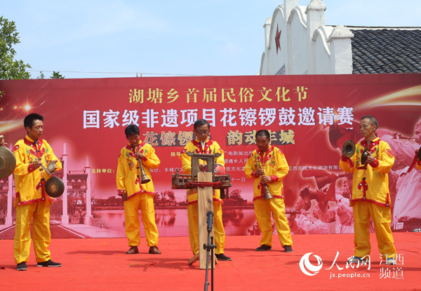 江西丰城举办民俗文化节 国家非遗项目"花镲锣鼓"敲起来