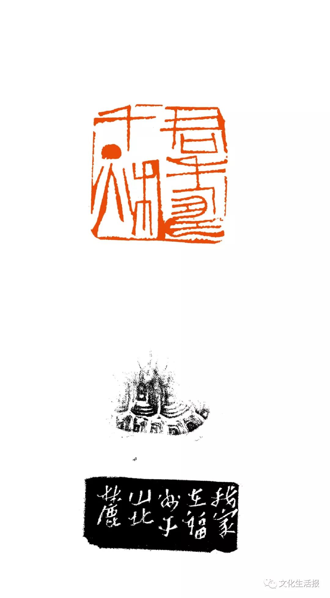 林健的九寿章 亮相中国美术馆